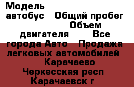  › Модель ­ Hyundai Grand starex автобус › Общий пробег ­ 140 000 › Объем двигателя ­ 3 - Все города Авто » Продажа легковых автомобилей   . Карачаево-Черкесская респ.,Карачаевск г.